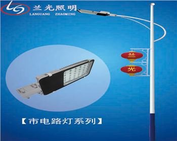 陜西市電路燈 陜西市電路燈